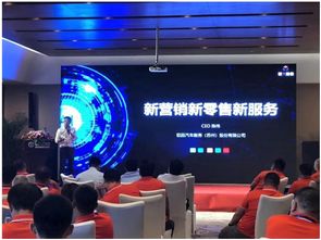 新零售、新營銷、新服務 馭品股份助力汽后市場傳統(tǒng)業(yè)務升級