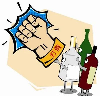 職業(yè)打假與消費者權(quán)益保護(hù) 當(dāng)職業(yè)打假人買到假酒，煙草零售的特殊性