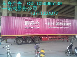 廣州車身廣告 專業(yè)制作與精準(zhǔn)發(fā)布的完美融合