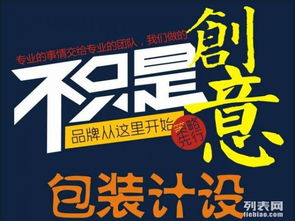 品牌視覺(jué)構(gòu)建全鏈條 從標(biāo)志到廣告發(fā)布的整合設(shè)計(jì)之道